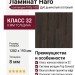 Ламинат Haro коллекция Tritty 100 Дуб дымчатый агатовый 526669