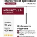 Магнитный трековый светильник LOGIC Q600 8.40 SB DALI