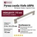 Ручка скоба Viefe ARPA 0583192L24, материал Замак, отделка Сталь, 214*14*35 мм
