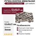 Ручка-кнопка WPO.638X.032.M00E8, материал Замак, отделка Серебро, 52x45x21 мм
