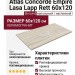 Atlas Concorde Empire Lasa Lapp Rett 60x120 610015000616