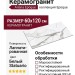 Ariana Epoque White Statuario Lap 60x120 PF60004974