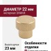 Ручка кнопка KH.27.000.GA, материал Замак, отделка Золото, 23*d=22 мм