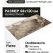 Rex Ceramiche Heritage Luxe Flame Glossy 60x120 775054