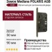 Замок Mediana POLARIS AGB (магнитный) для сантехнической двери B04102.50.12, материал Сталь, отделка Бронза сатинированная Сатинированная Бронза