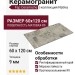 Fap Ceramiche Nativa Grey Matt R9 60x120 fQBY