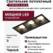 Светильник потолочный POINTER F 6.30 B