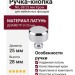 Ручка кнопка NIL-08 25 мм хром, материал Латунь, отделка Хром, 28*d=25 мм