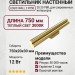 Светильник настенный LOGIC WALL 2 R750 20.30 PBR
