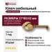 Ключ 15.531.42.02, материал Замак, отделка Бронза, 27*80/42 мм