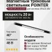 Магнитный трековый светильник POINTER 20.40 BW