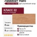 Ламинат Haro коллекция Tritty 100 Дуб альпийский натур 526676