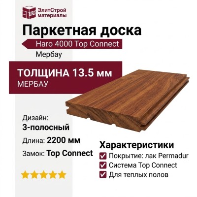 Паркетная доска Haro 4000 Top Connect Мербау