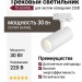 Трековый светильник 220 вольт TR BARREL 11.30 W
