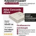 Atlas Concorde Allure Capraia Rett 60x60 610010001961