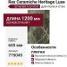 Rex Ceramiche Heritage Luxe Emerald Comfort 60x120 775045