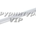 Ручка скоба KEPLERO 15192Z160OM.36, материал Замак, отделка Хром, 167*17*30,5 мм