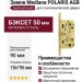 Замок Mediana POLARIS AGB (магнитный) для сантехнической двери B04102.50.23, материал Сталь, отделка Латунь