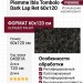 Piemme Ibla Tombolo Dark Lap Ret 60x120 04001A