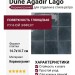 Dune Agadir Lago 14.7x14.7 188577