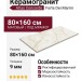 Atlas Concorde Forte Dei Marmi Quark Sahara Blanc 80x160 610010002847