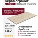 Ragno Realstone Travertino Vein Beige Rett 60x120 RCA9