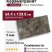 Fioranese I Cocci Siciliani Nero 60.4x120.8 0SC627R