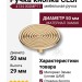 Ручка кнопка CEBI 4134 002MP11, материал Замак, отделка Золото, 29*d=50 мм