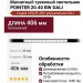 Магнитный трековый светильник POINTER 20.40 BW DALI