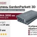 Ступень 3D GardenParkett с древесной текстурой в сером цвете.