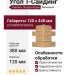 Угол T-Сайдинг, Кирпич Лондон Брик Бежевый