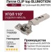 Петля CLIP top BLUMOTION накладная 110° 71B3550, отделка Никель