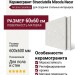 Arcana Ceramica Stracciatella Miscela Nacar 60x60 ARC_STR_MN60