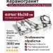 Staro Tech Polished Calacatta Suprime 80x240 С0004970