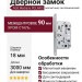 Замок Mediana POLARIS AGB (магнитный) для сантехнической двери B04102.50.34, материал Сталь, отделка Хром