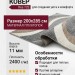 Ковер Леа 72E 200x285