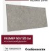 Atlas Concorde Italy Boost Stone Grey 60x120 A6Q8