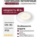 Светильник потолочный CITY X 11.40 W DALI