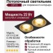 Светильник потолочный CITY X 22.40 G 2FB NO DIM