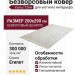 Ковер Bella 7177_1_51011