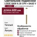 Светильник подвесной LOGIC Q600 8.30 CPH + BASE V
