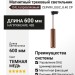 Магнитный трековый светильник LOGIC R600 8.40 CP DALI