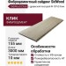 Фиброцементный сайдинг SidWood с древесной текстурой W-107v2 Клик