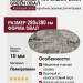 Ковер Argentum 63557-6747