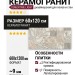 Atlas Concorde Empire Cementine Light Rett Lapp 60x120 610080000229