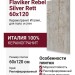 Flaviker Rebel Silver Rett 60x120 0004049