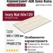ABK Sensi Roma Ivory Nat 60x120 PF60012726