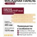 Фасадные панели Grand Line, Клинкерный кирпич Classic, Бежевый