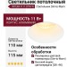 Светильник потолочный INTERA R 11 DTW W