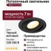 Светильник потолочный MIKA 15.27 B